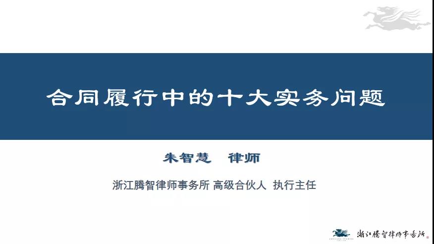 強化法律知識學習 提高員工風險防范意識